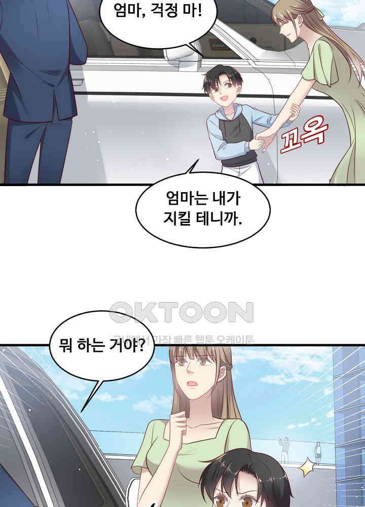 입술로 막다 137 6