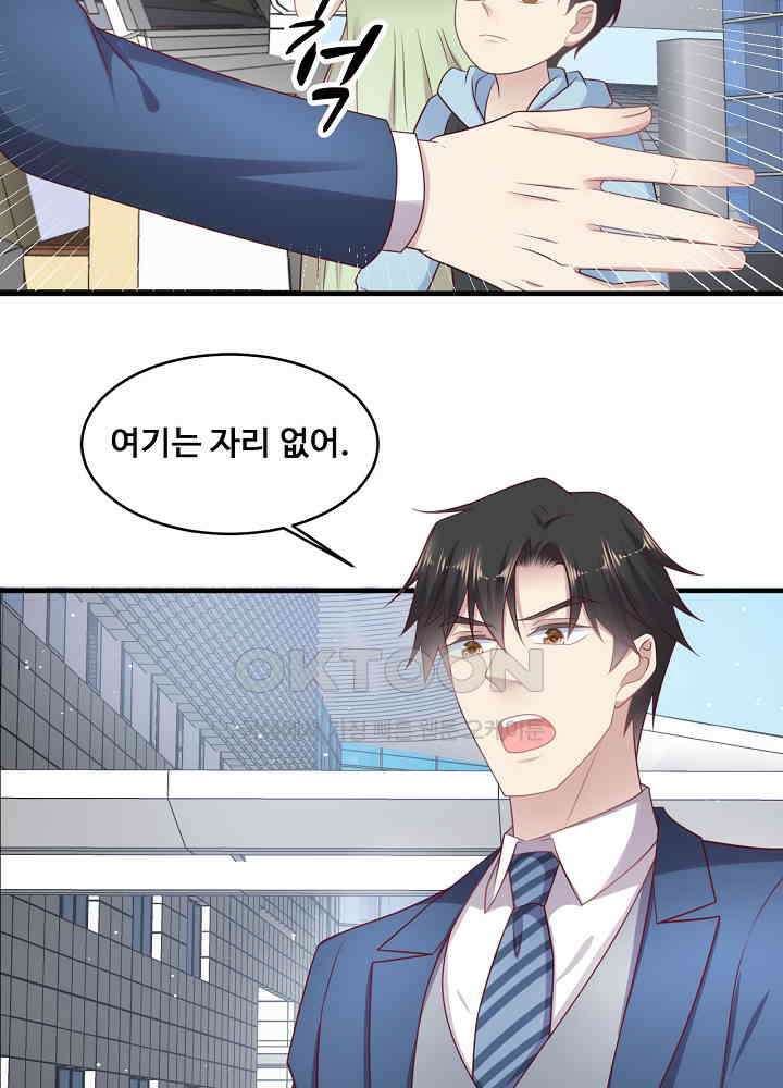 입술로 막다 137 7