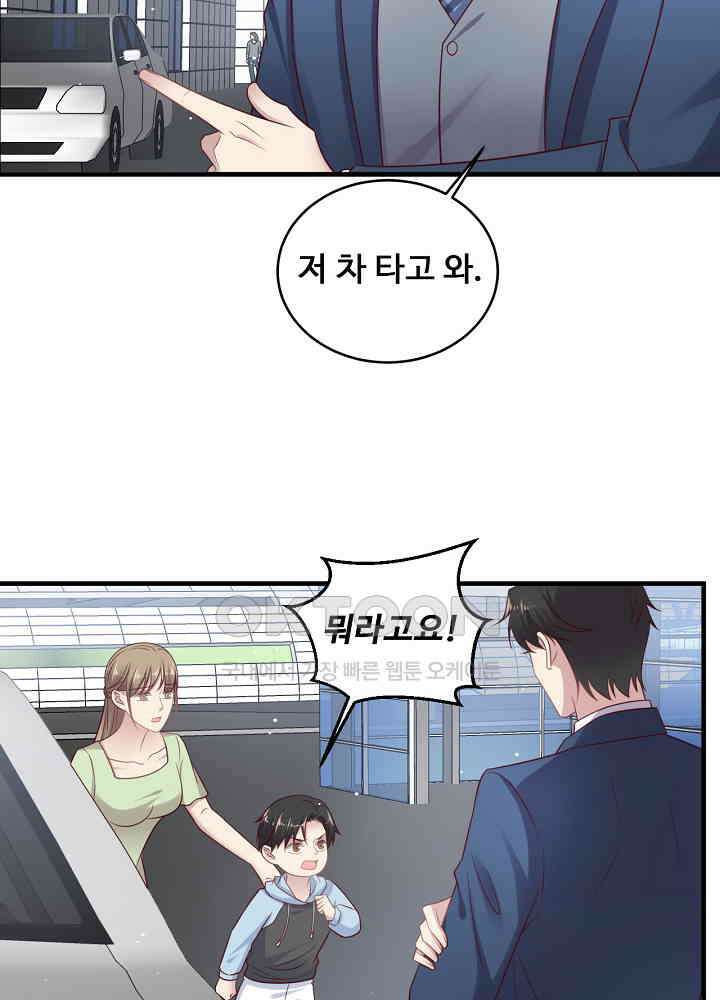 입술로 막다 137 8