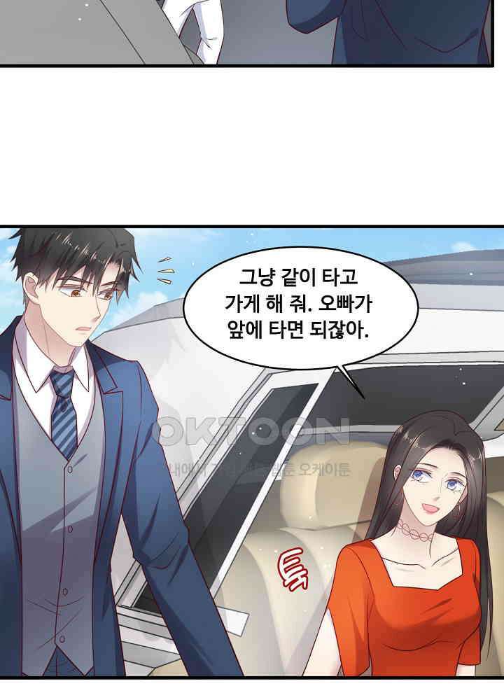 입술로 막다 137 9