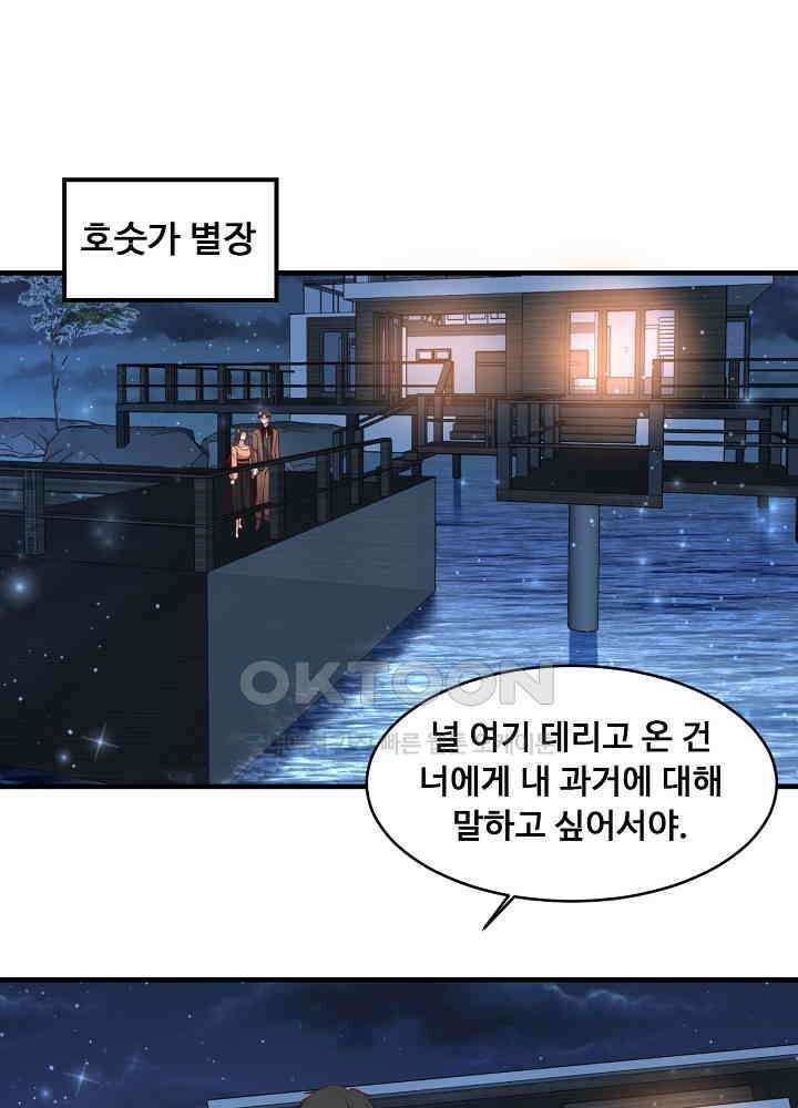입술로 막다 144 4