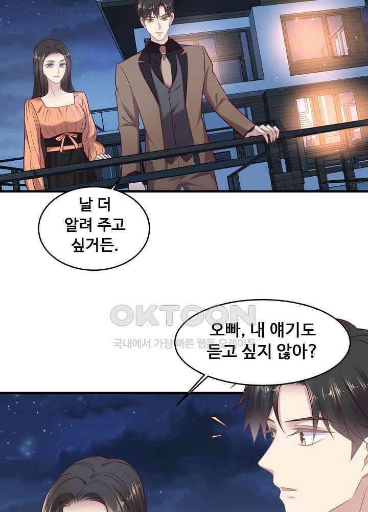 입술로 막다 144 5