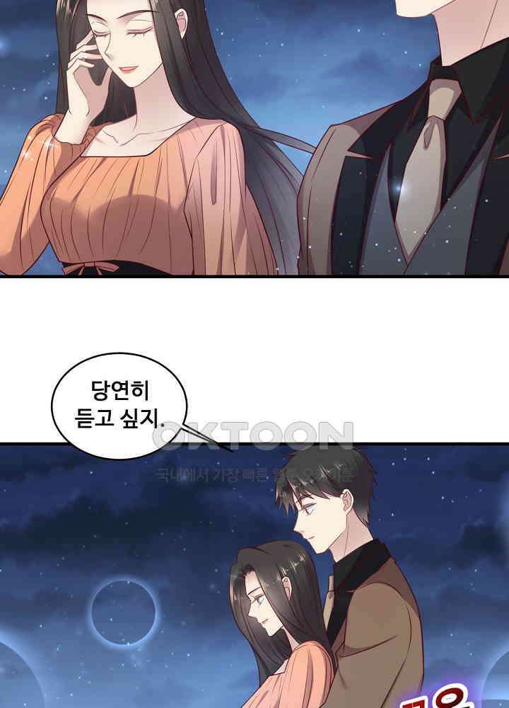 입술로 막다 144 6