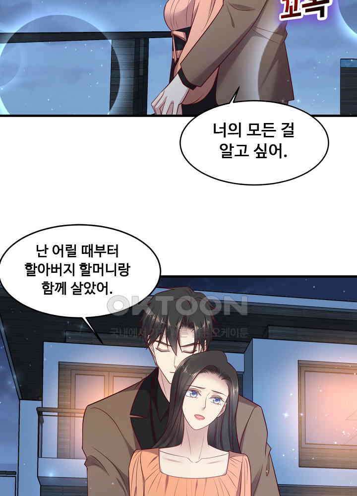 입술로 막다 144 7