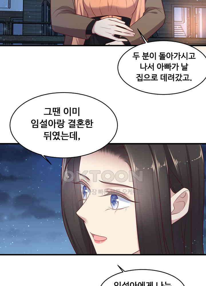 입술로 막다 144 8