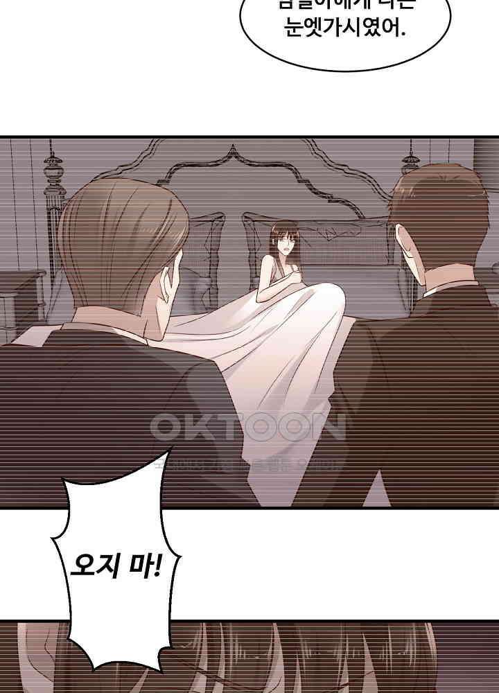 입술로 막다 144 9