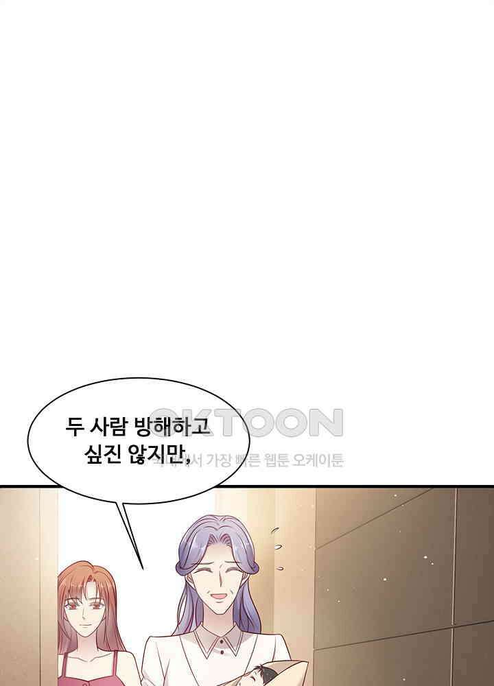 입술로 막다 149 3