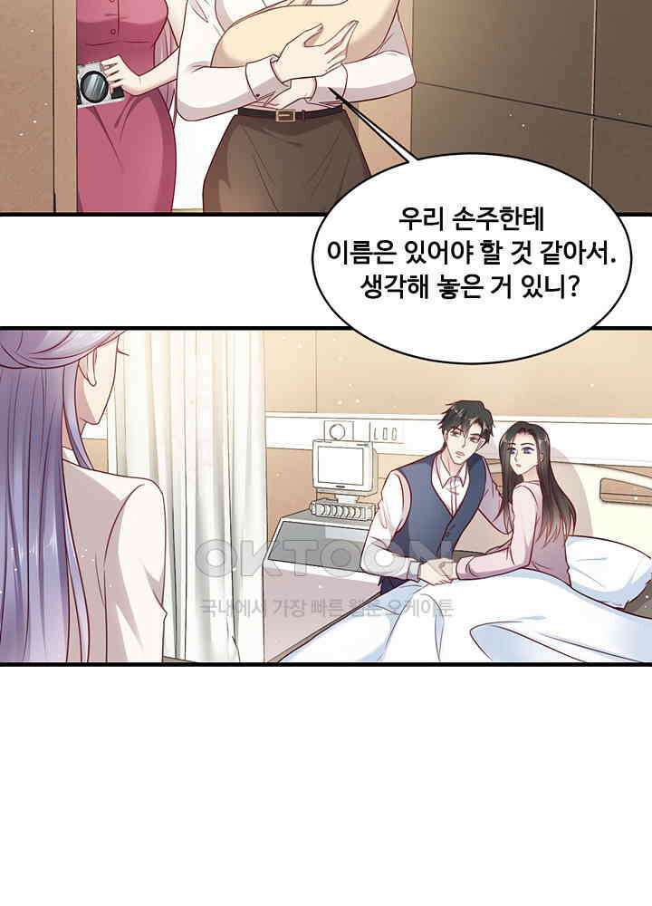 입술로 막다 149 4