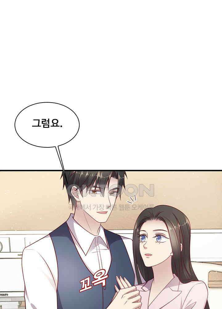 입술로 막다 149 5