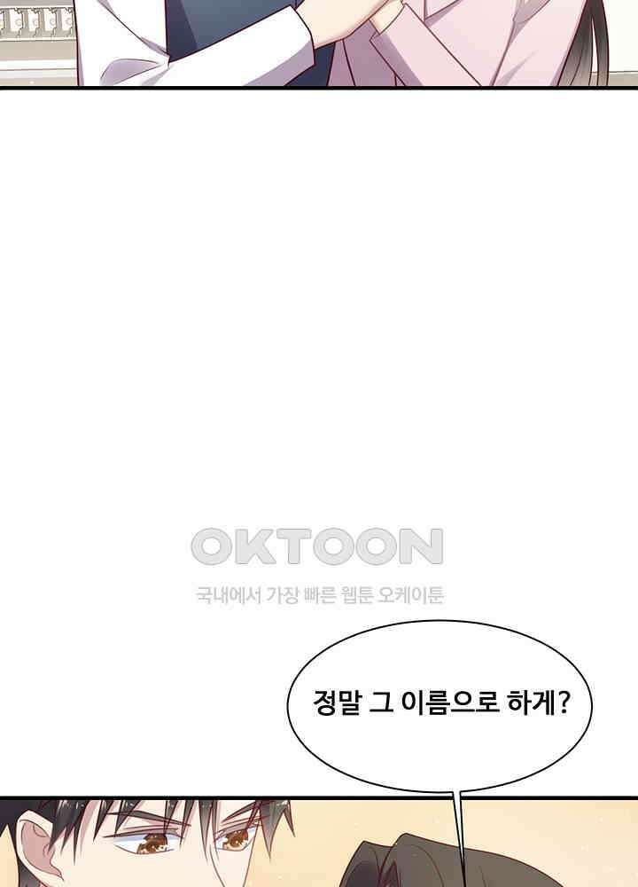 입술로 막다 149 6
