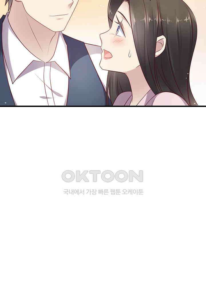 입술로 막다 149 7