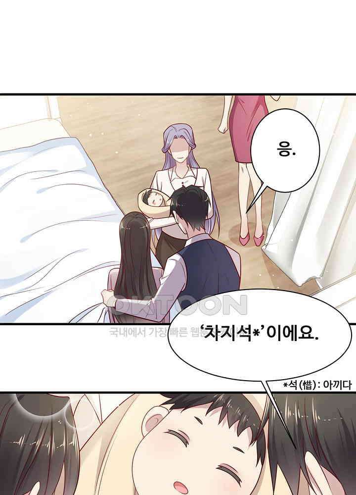 입술로 막다 149 8