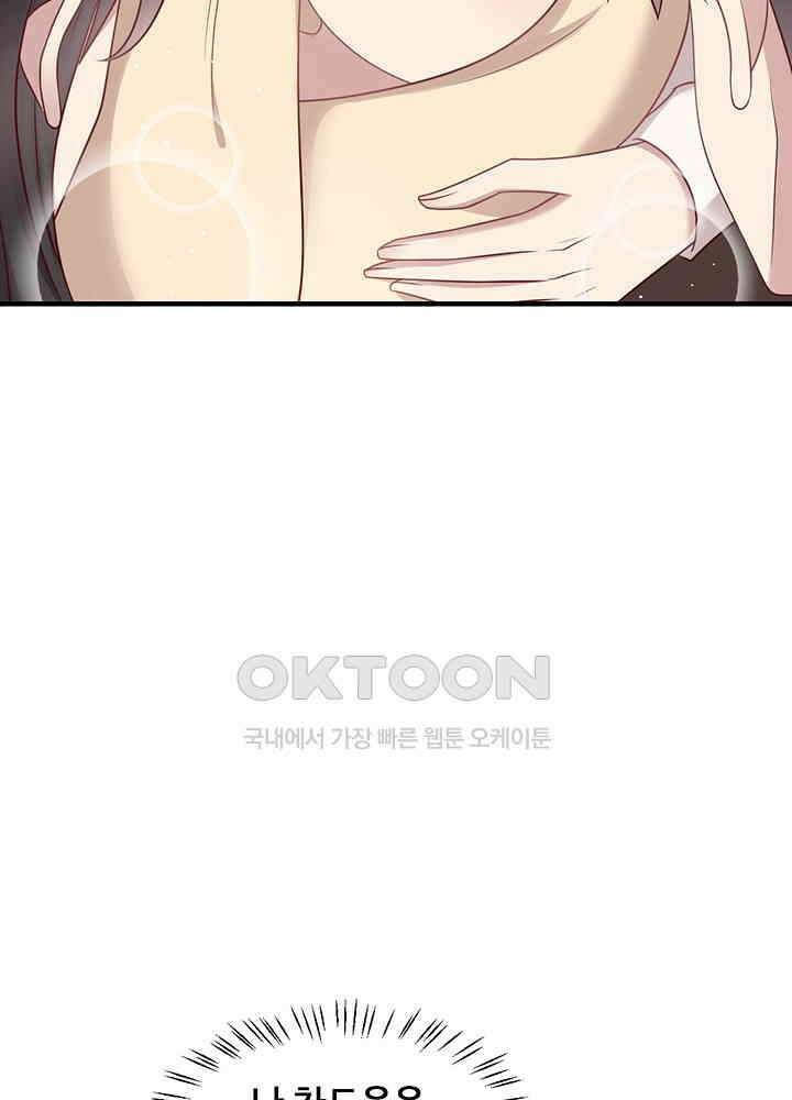 입술로 막다 149 9