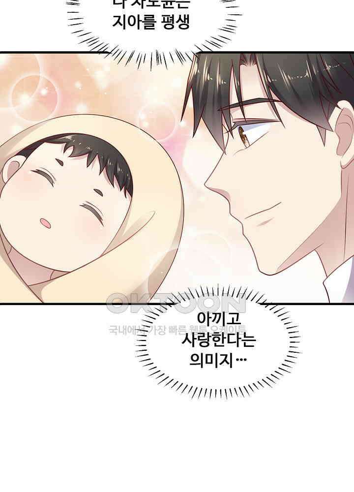 입술로 막다 149 10