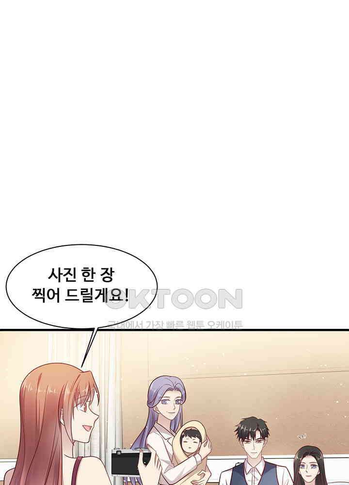 입술로 막다 149 11
