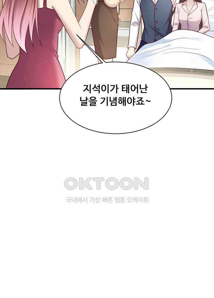 입술로 막다 149 12