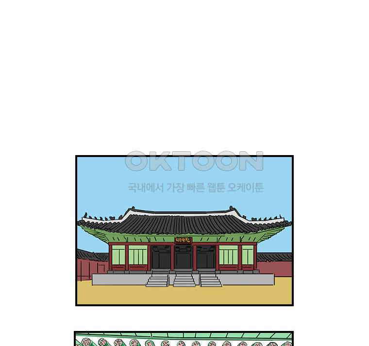 세자전 시즌4 예고 1