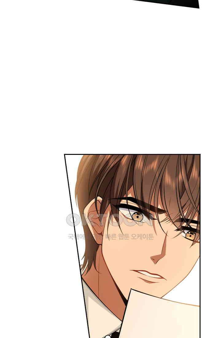 달콤살벌한 약혼자 491화 2