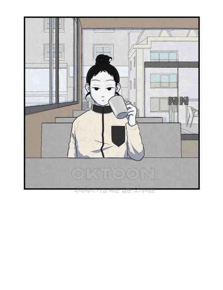 대나무숲에서 알립니다 49화 12
