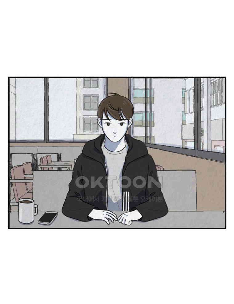 대나무숲에서 알립니다 49화 13