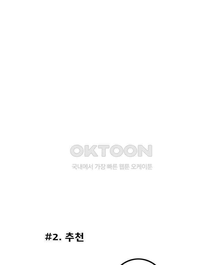 세자전 115화 6