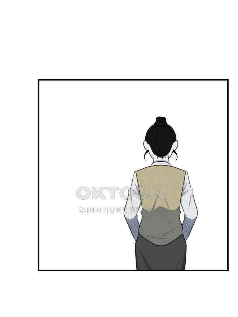 대나무숲에서 알립니다 56화 6