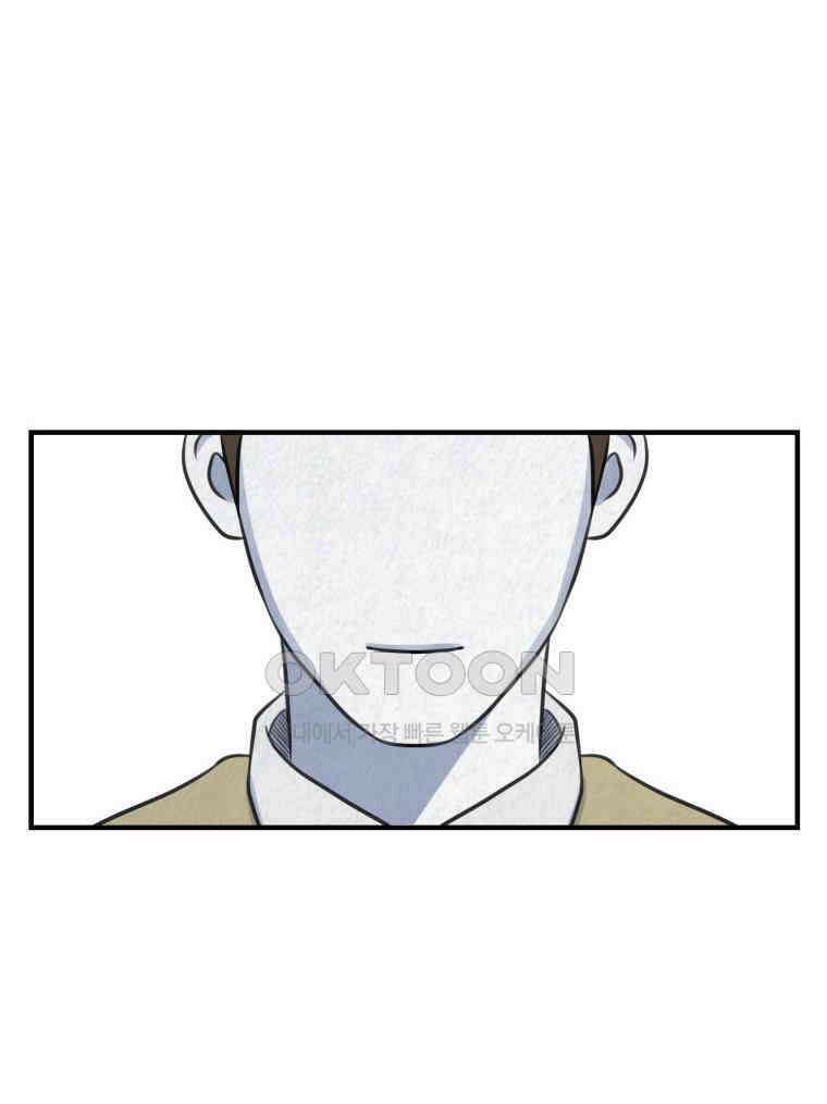 대나무숲에서 알립니다 56화 10
