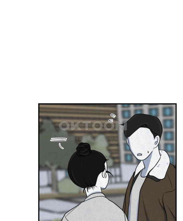 대나무숲에서 알립니다 56화 26