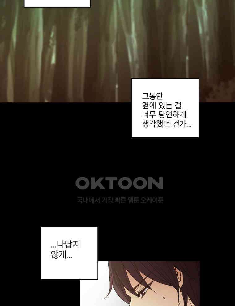 제비전 37화 5
