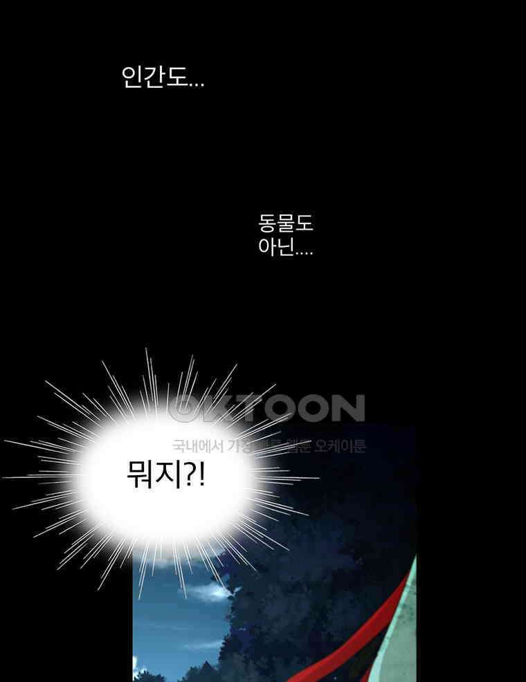 제비전 59화 13