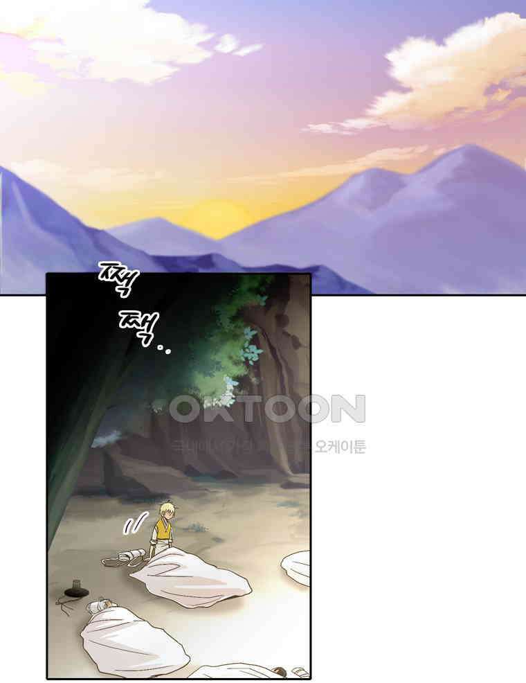 제비전 62화 1