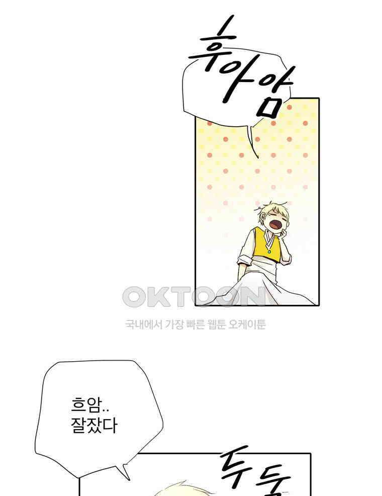 제비전 62화 2