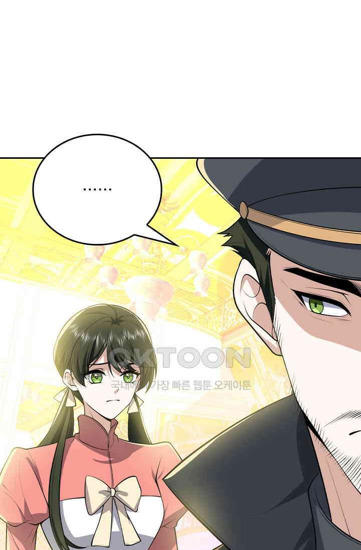 달콤살벌한 약혼자 585화 1