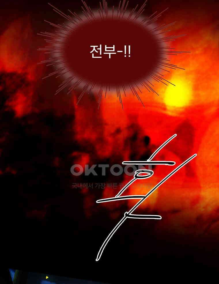 제비전 75화 3