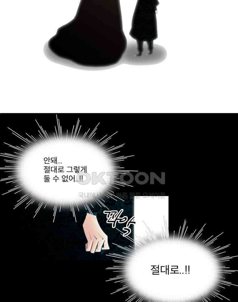 제비전 83화 6