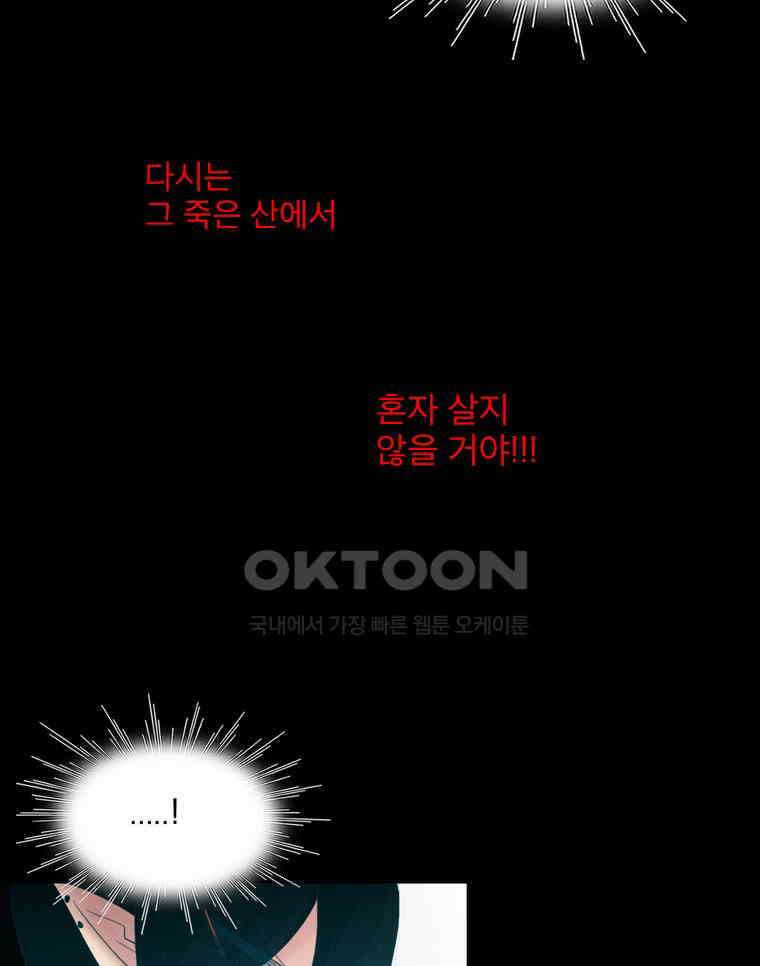 제비전 83화 7