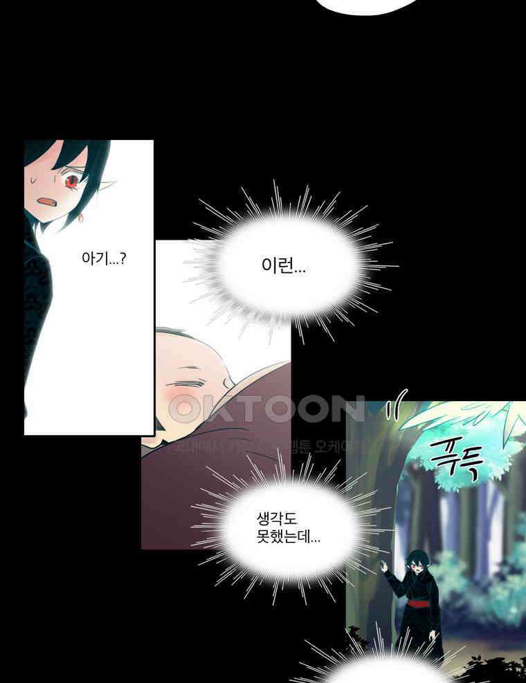 제비전 83화 10