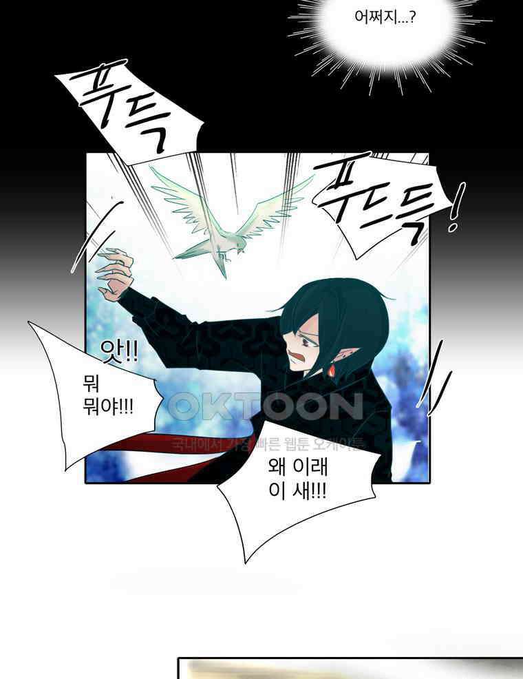 제비전 83화 11