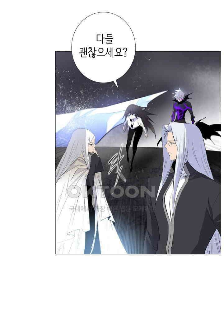 헤븐즈 소울 145화 3