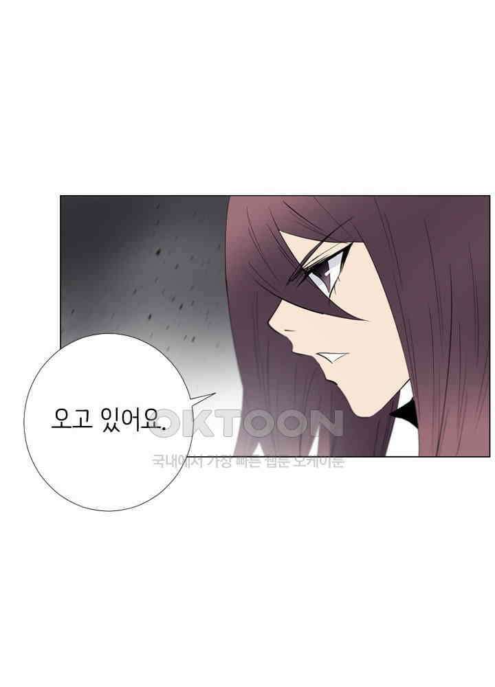 헤븐즈 소울 145화 13
