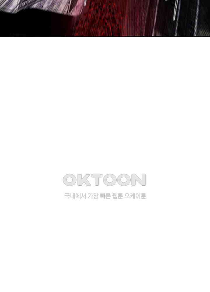 헤븐즈 소울 145화 17