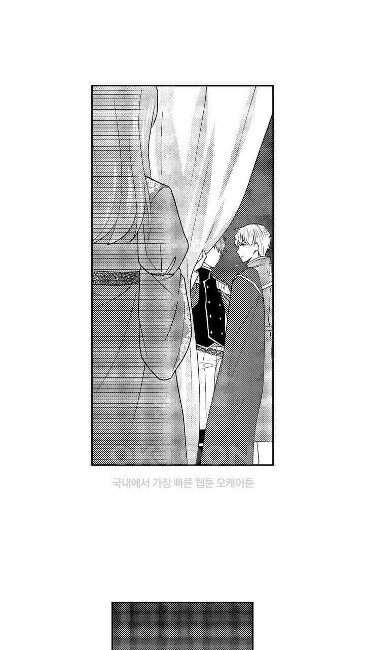 사랑에 빠진 바이올리니스트 4화 5