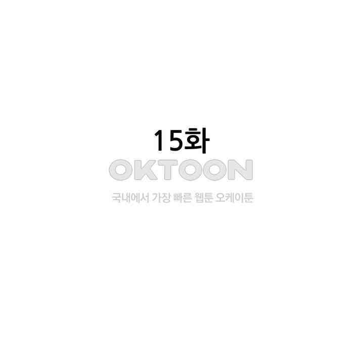 사랑에 빠진 바이올리니스트 15화 2
