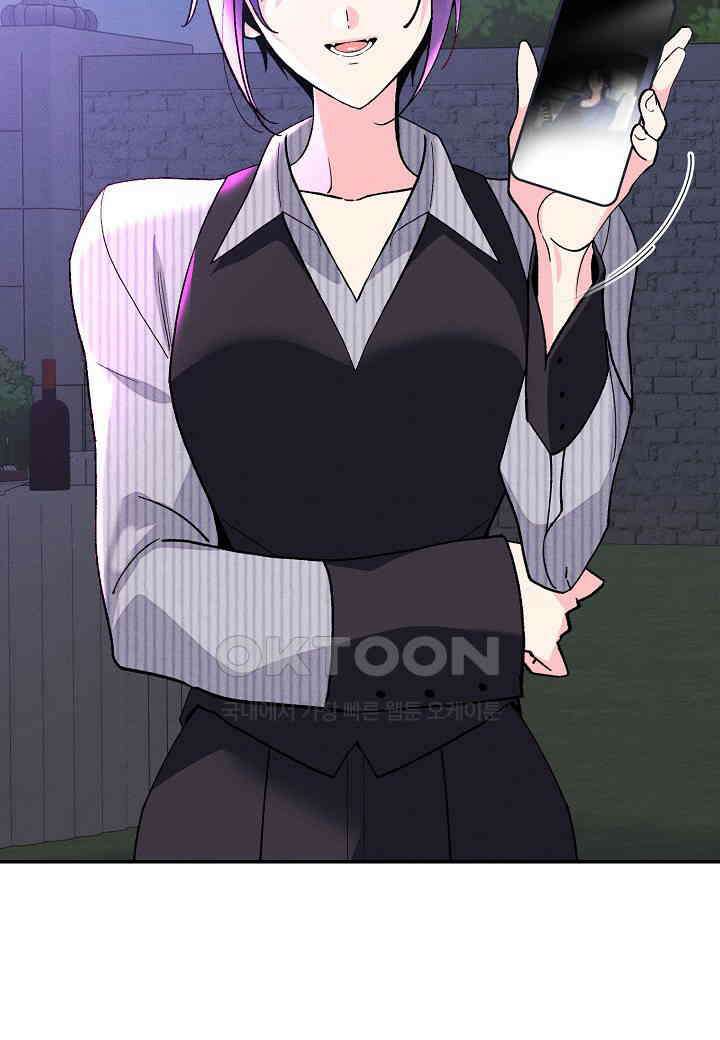 아카시아 - 68화 8