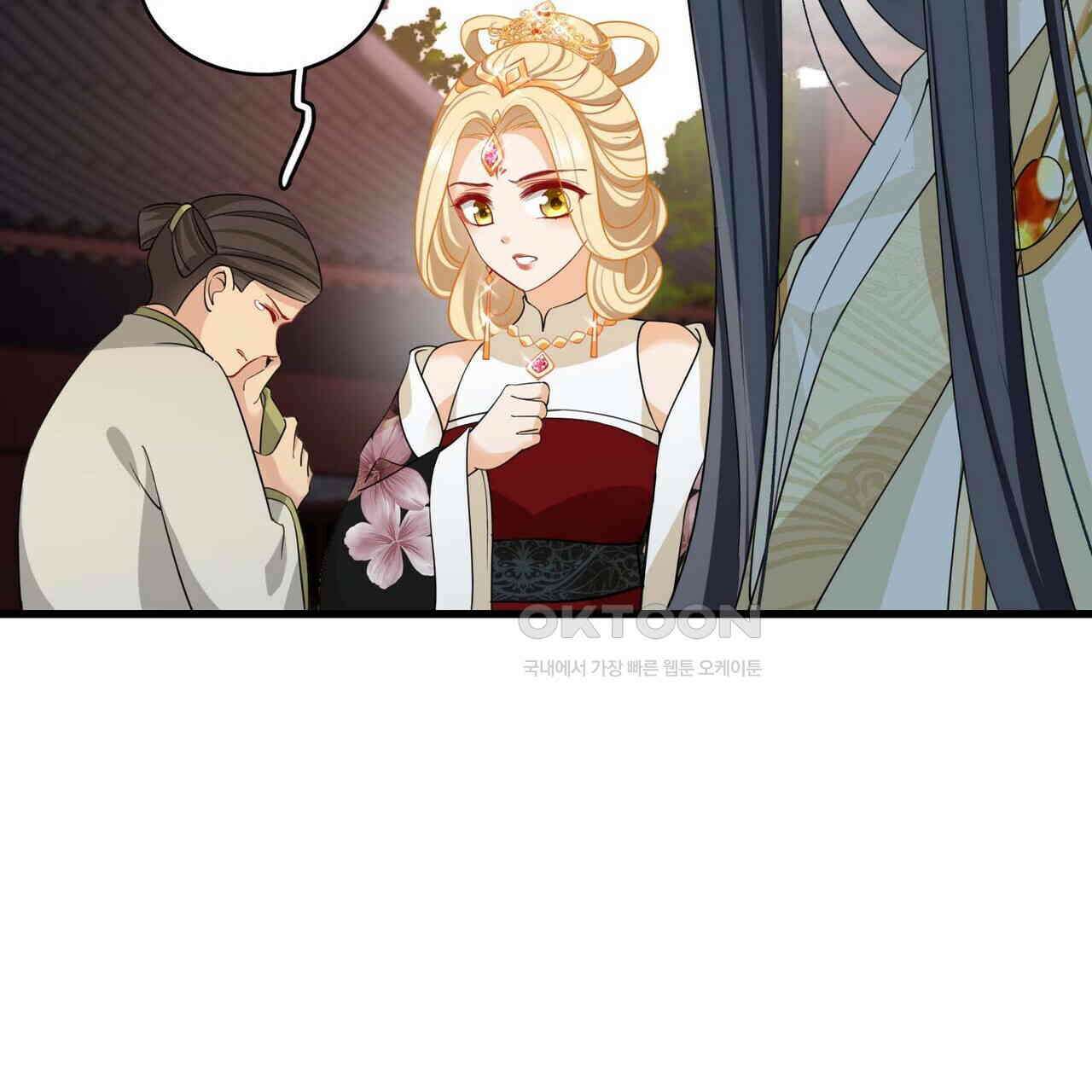 달콤한 미소에 빠지면 노답 24화 2