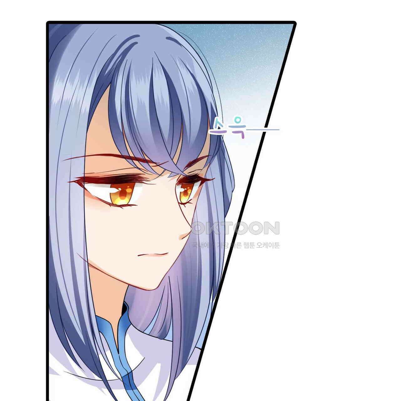 달콤한 미소에 빠지면 노답 24화 6