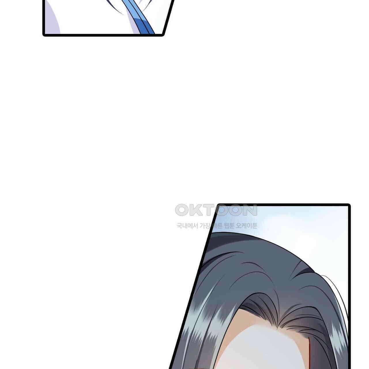 달콤한 미소에 빠지면 노답 24화 7