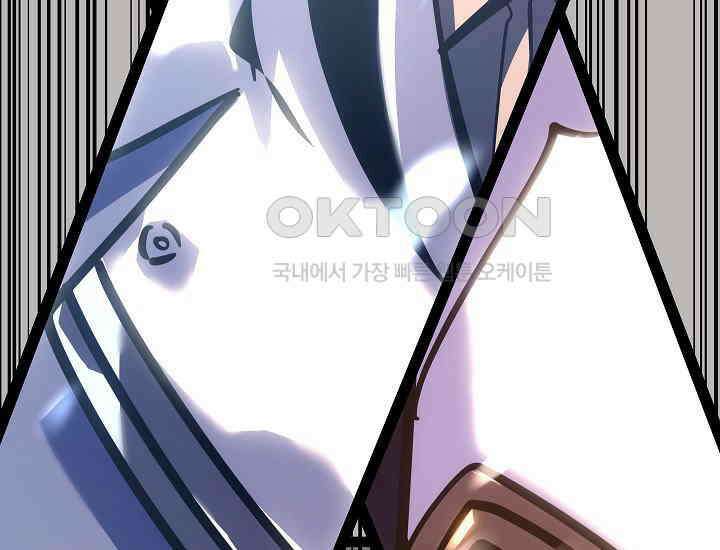 회귀검가의 서자가 사는 법 21화 7