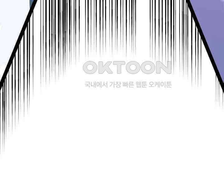 회귀검가의 서자가 사는 법 21화 9