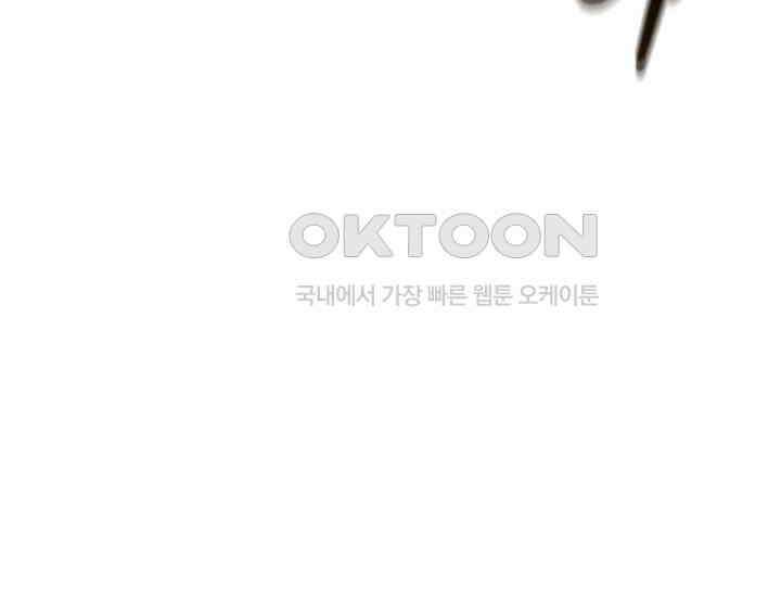 회귀검가의 서자가 사는 법 21화 14